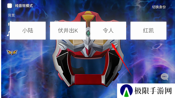 捷德奥特曼升华器模拟器手机版