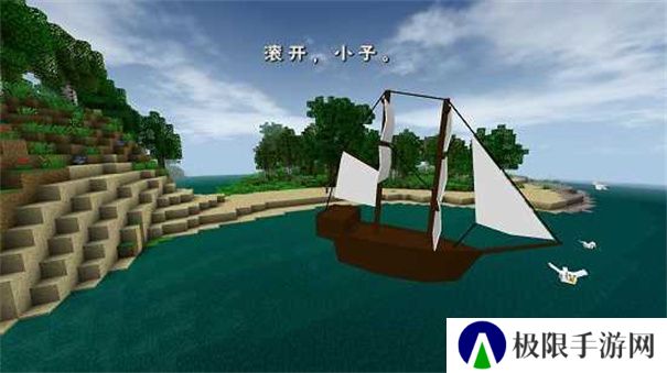 生存战争2.4中文版