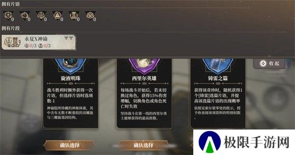 黑色信标
