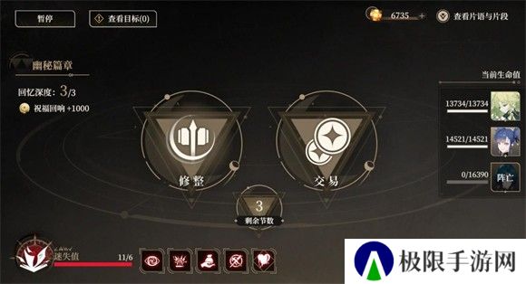 黑色信标