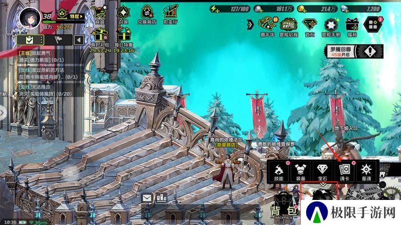 【攻略：系统科普】全职必须了解的系统：魂卡