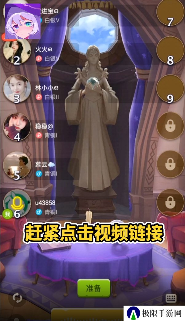 点点狼人app最新版下载