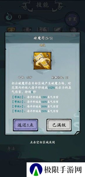 渔乐寻宝