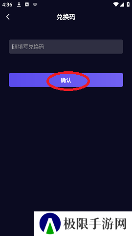 暗网禁区 1.3.0 安卓版