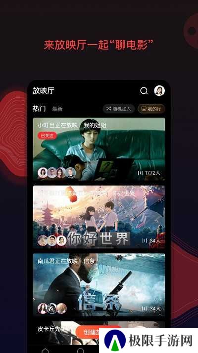 南瓜影视下载app