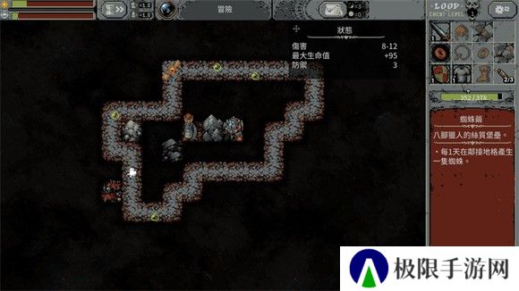 循环勇士全建筑版