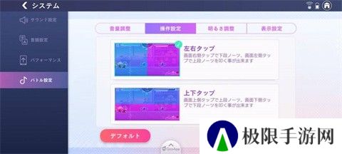 Obey Me Nightbringer汉化版