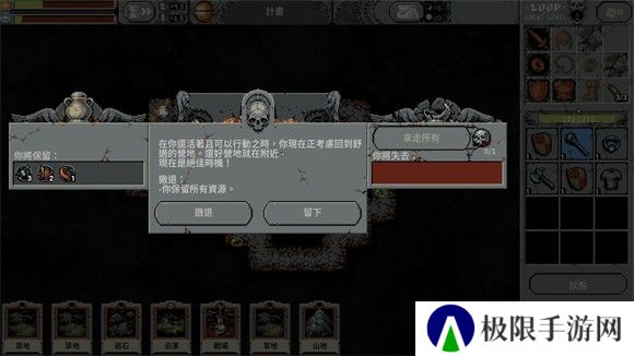 循环勇士全建筑版
