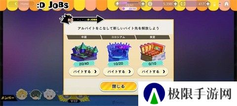 Obey Me Nightbringer汉化版