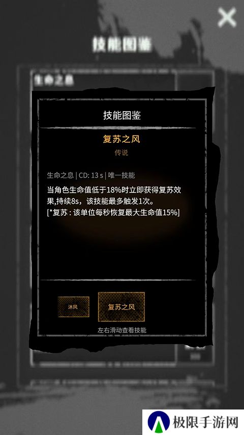 命运岛最新版