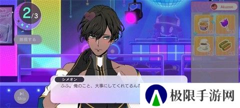 Obey Me Nightbringer汉化版
