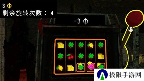 CloverPit幸运深渊
