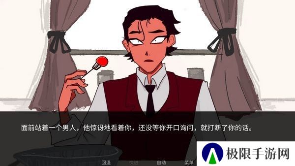 吃人天神游戏