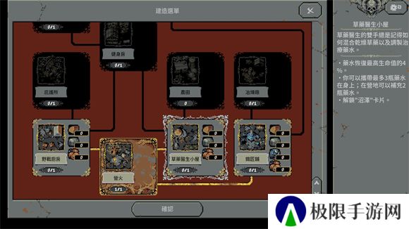 循环勇者安卓汉化版