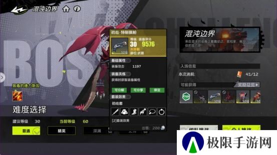 《全职觉醒》开服指南丨开服第三日Fighter都要做什么