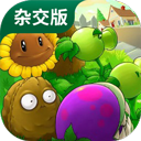 pvz中国馆