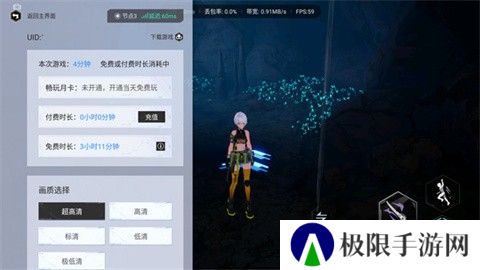 云幻塔官方版