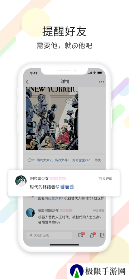 千帆云社交app最新版下载