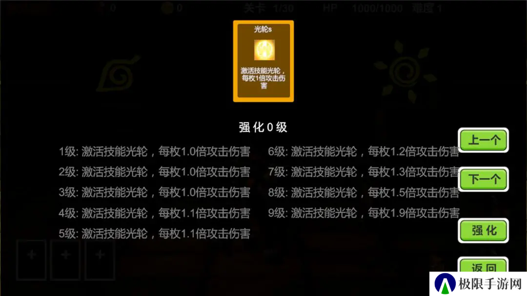 驱魔战记