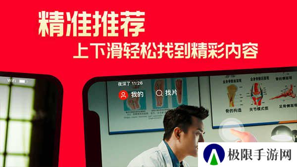 片多多m3u8免费观看电视剧 第1张图片