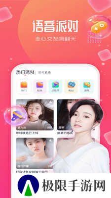 快色app免费版