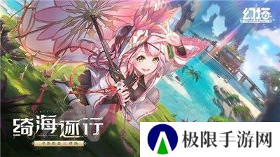 云幻塔官方正版