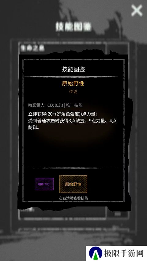 命运岛最新版