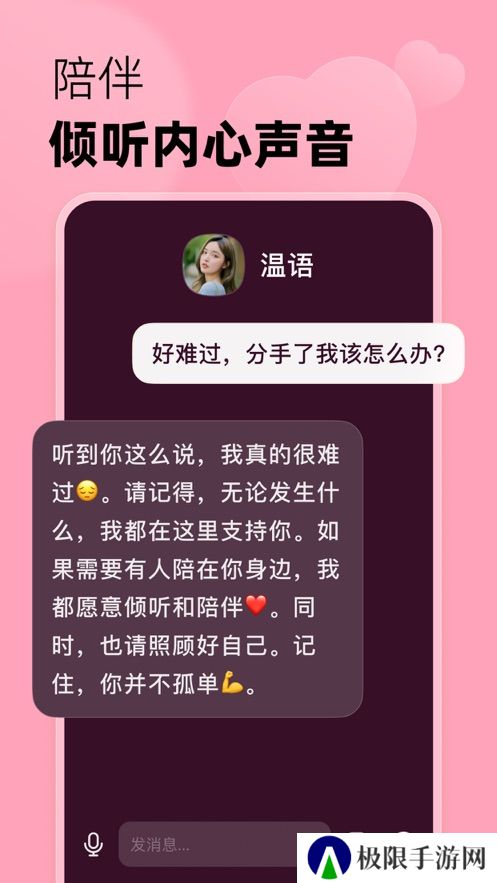 冒泡鸭app官方版下载