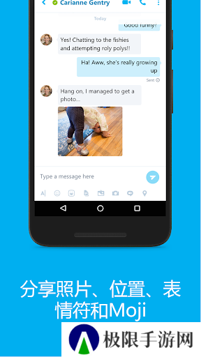 skype最新下载2025