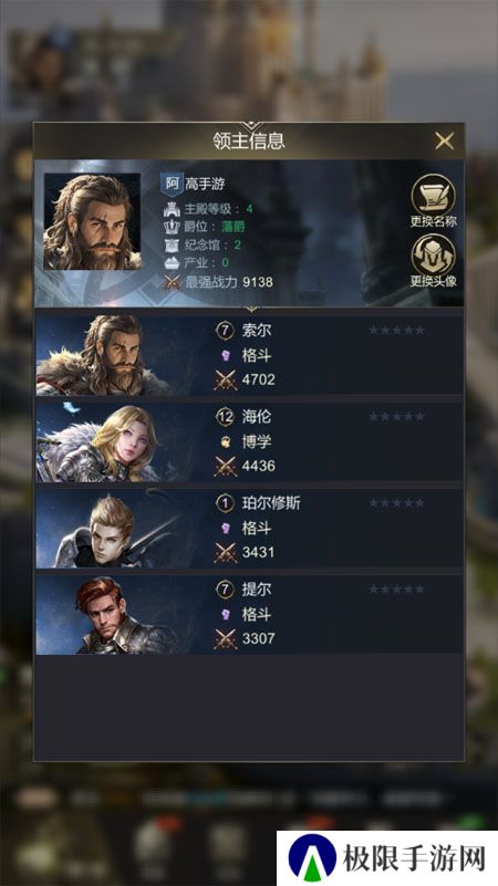 《帝国雄师》玩法介绍：游戏基础玩法机制介绍
