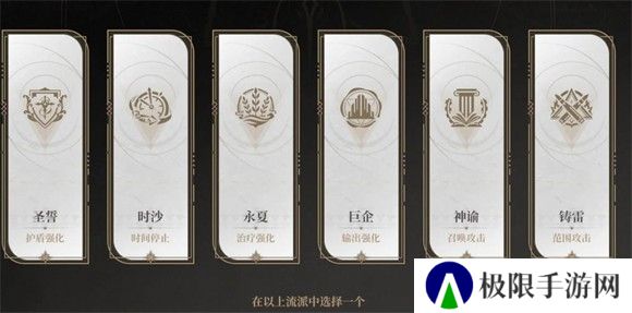 黑色信标
