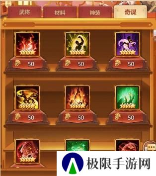 三国先锋