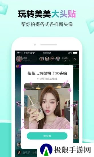 萌点下载正版(ForU)