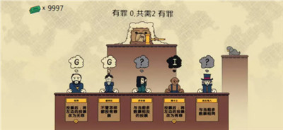 陪审法庭手机版