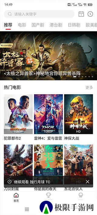 使用方法截图1