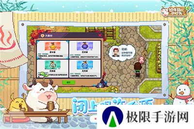 奶牛镇的小时光国际服3.0