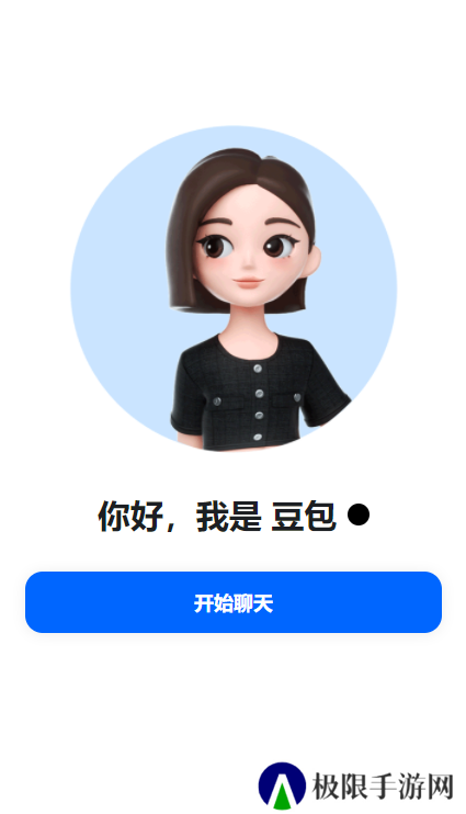 豆包app官方正版下载