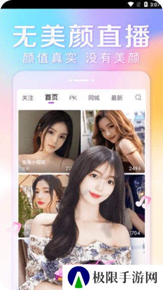 快色app免费版最新版