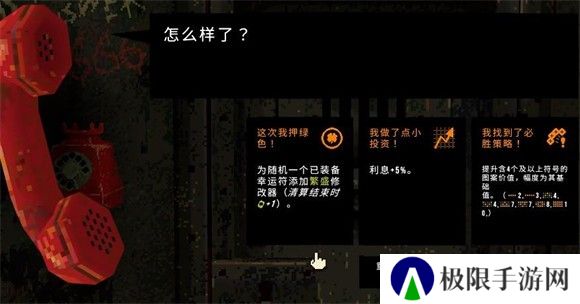 CloverPit幸运深渊