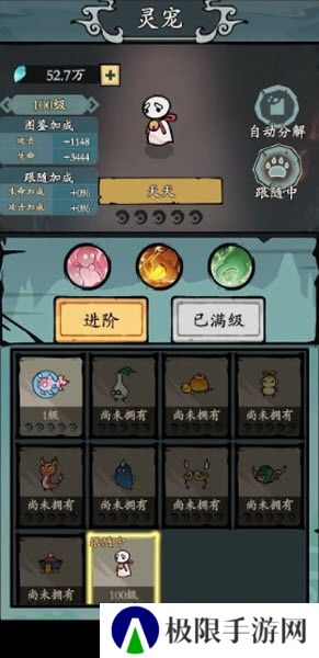 渔乐寻宝