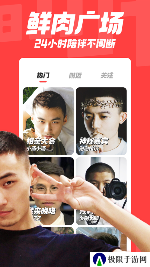 翻咔官方下载
