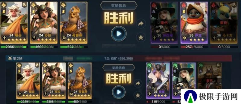 S3赛季丨开荒阵容推荐及新赛季注意事项！