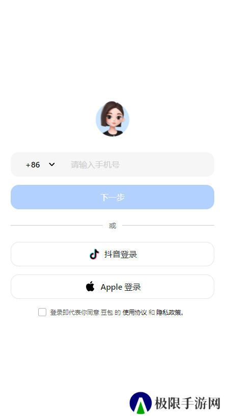 豆包app官方正版下载
