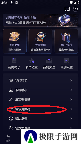 暗网禁区 1.3.0 安卓版