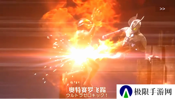 捷德奥特曼升华器模拟器手机版