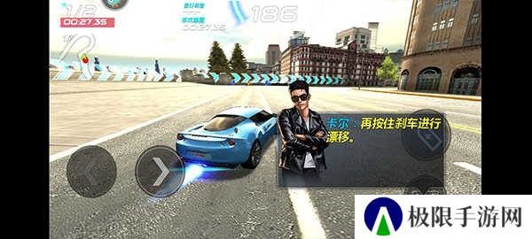 城市飞车2