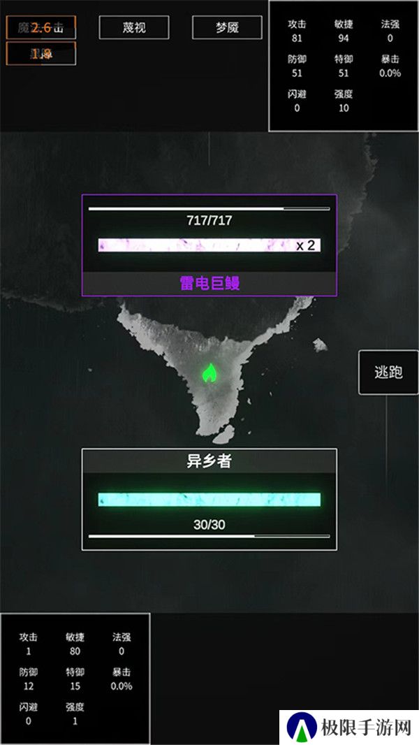 命运岛最新版