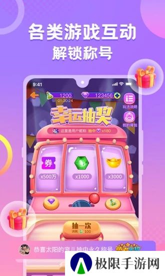 蛋蛋部落官方下载2025最新版