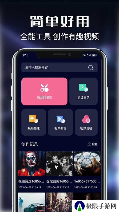 虾皮视频去广告纯净版2025