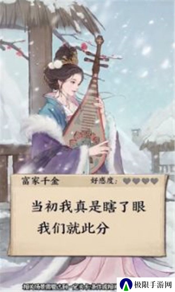 大当家之路正版